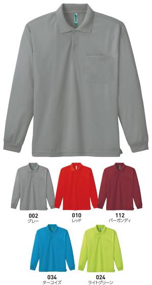 4.4オンス ドライ長袖ポロシャツ（ポケット付）（00335-ALP）